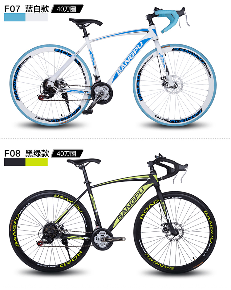 桑浦 公路车 变速死飞自行车男女款26寸竞速车双碟刹死飞车公路车学生