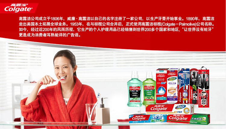 高露洁（Colgate） 360°全面口腔清洁 牙刷×2（清...-京东