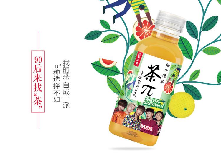 農夫山泉 茶π柚子綠茶 500ml*15瓶 整箱 茶派果味茶飲料