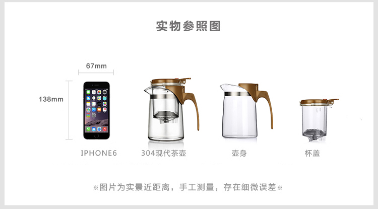 绿珠lvzhu 飘逸杯 500ml居家办公带可拆洗内胆 高硼硅耐热玻璃泡花草茶壶A1043黑色