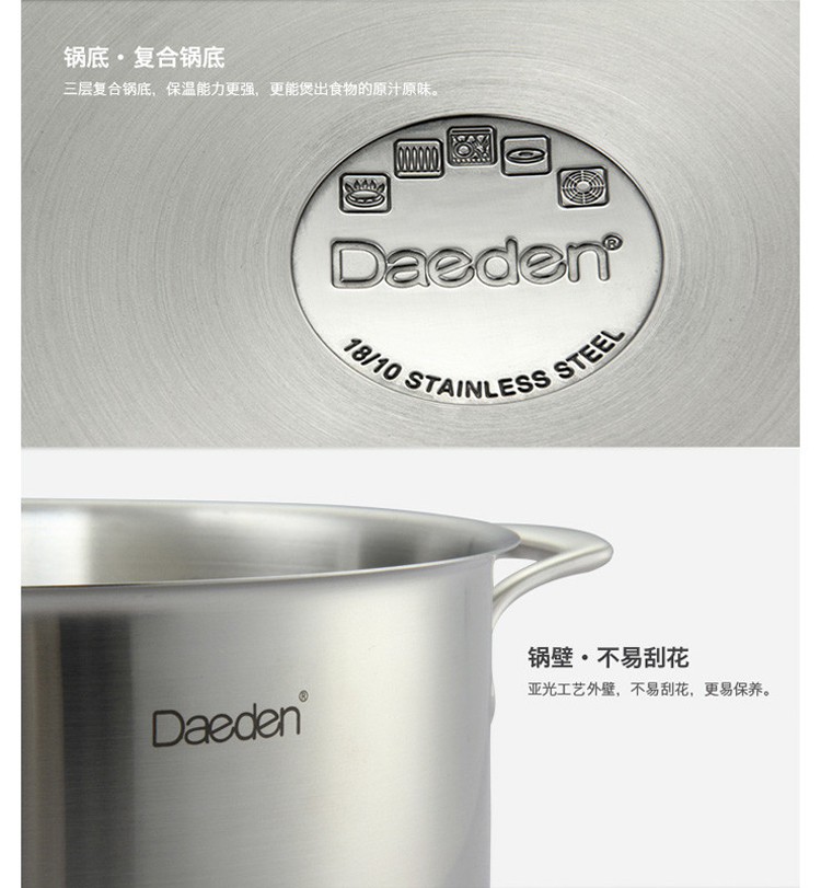 
                                        【京东超市】戴德（Daeden）不锈钢蒸锅 双层 DD012                