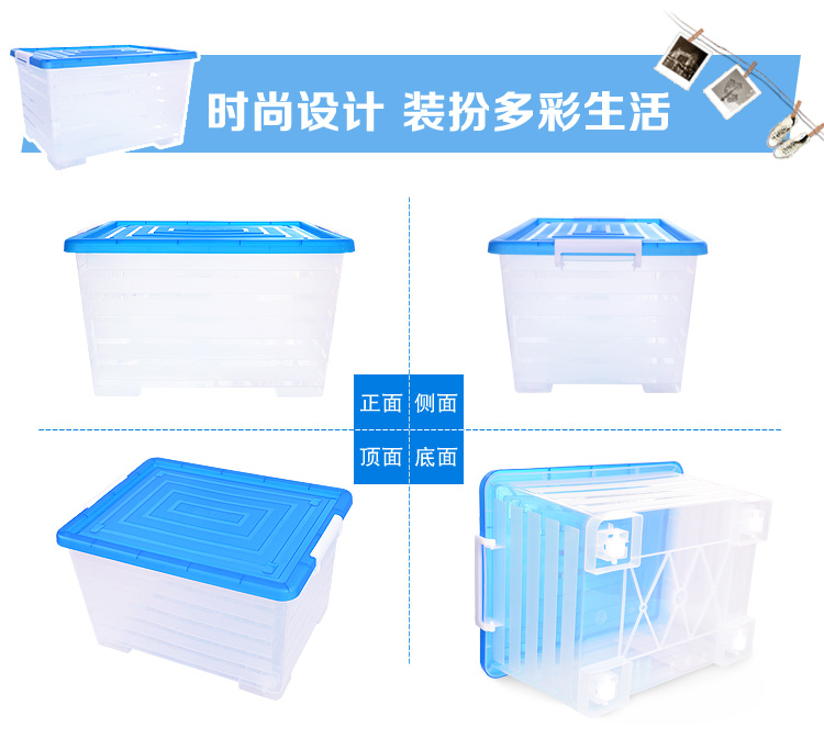 百草园 塑料整理箱收纳箱 衣服杂物储物箱 51L 2个装 法式蓝