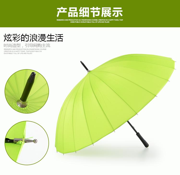 
                                        
                                        美度 24骨遇水开花晴雨伞创意女士长柄防风伞M5013天蓝色                
