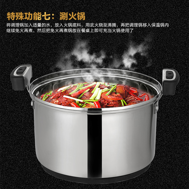 
                                        【京东超市】金钥匙 GOLDENKEY 7L免火再煮锅不锈钢汤锅 KL-S700                