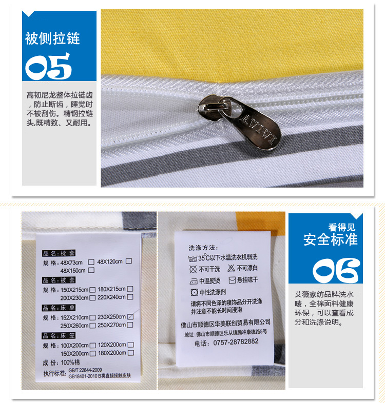 
                                        
                                                            艾薇 床品家纺 加大双人被罩单件纯棉被套220*240（别具一格）                