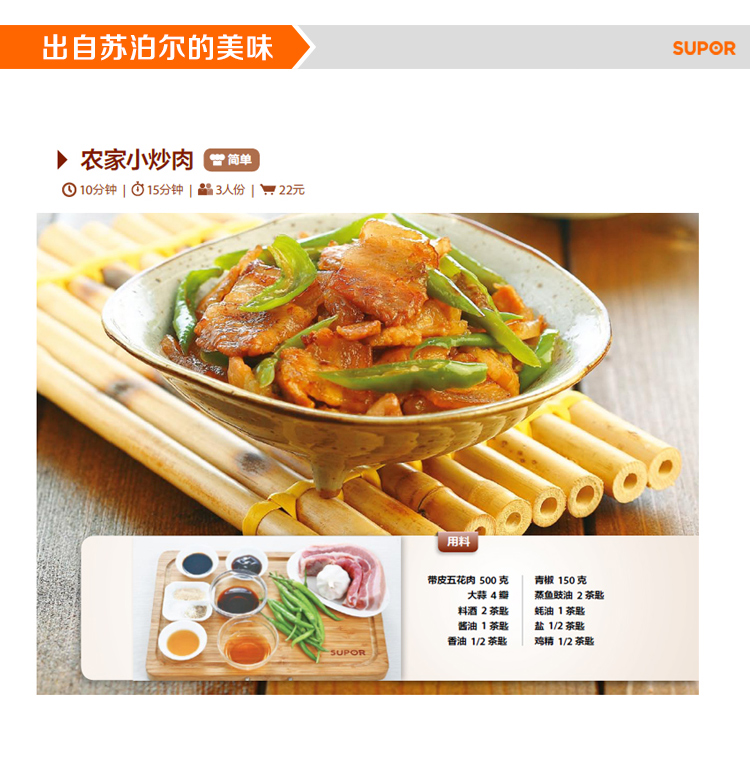 
                                        
                                        苏泊尔30cm可立盖精铸铁炒锅FC30N1                