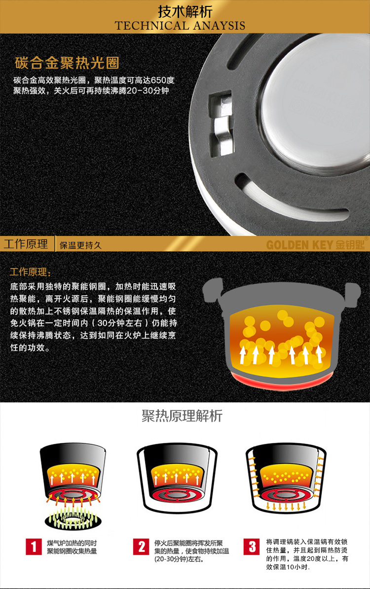 
                                        【京东超市】金钥匙 GOLDENKEY 7L免火再煮锅不锈钢汤锅 KL-S700                