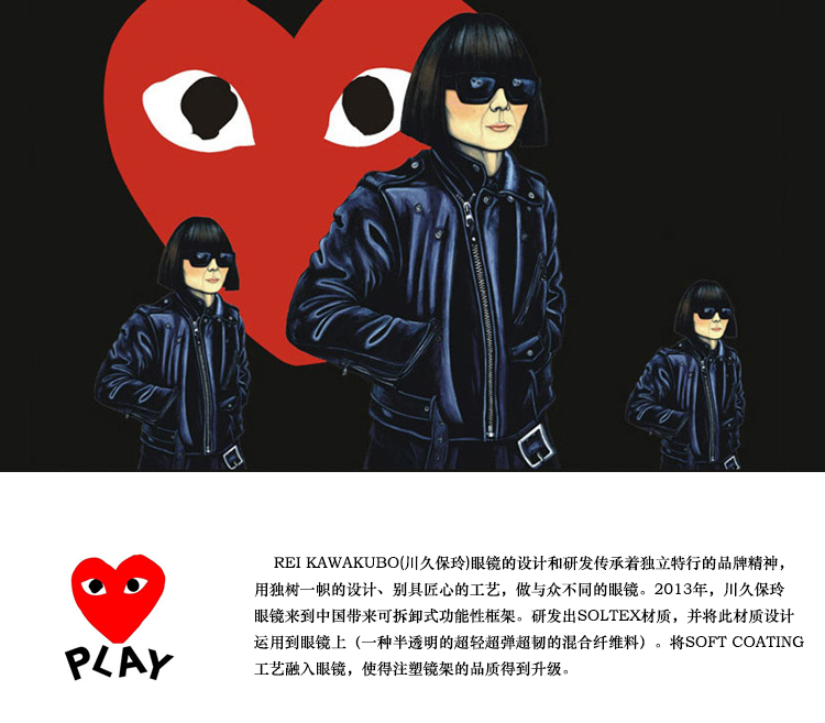 川久保玲 女款黑粉色经典系列太阳镜 s-2001-c13