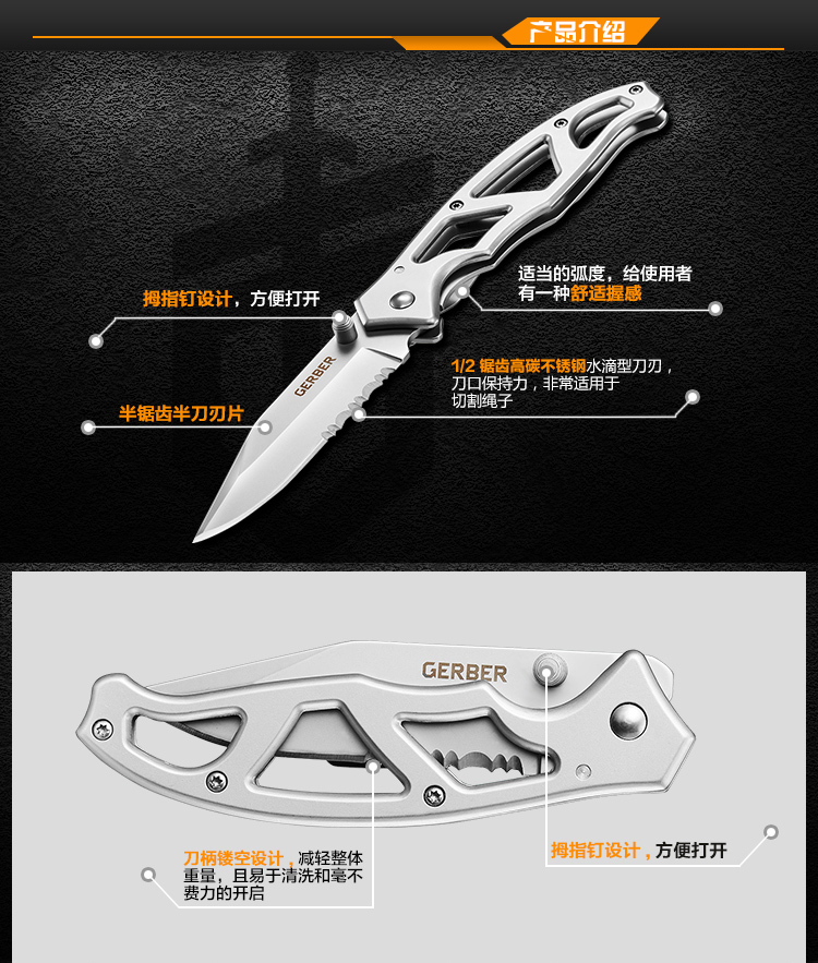 戈博gerber 户外装备美国原装进口野营刀折叠刀小刀求生刀22-48443