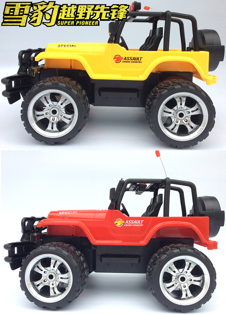 【京東超市】匯納玩具 hui na toys 雪豹越野先鋒越野車jeep 充電無線