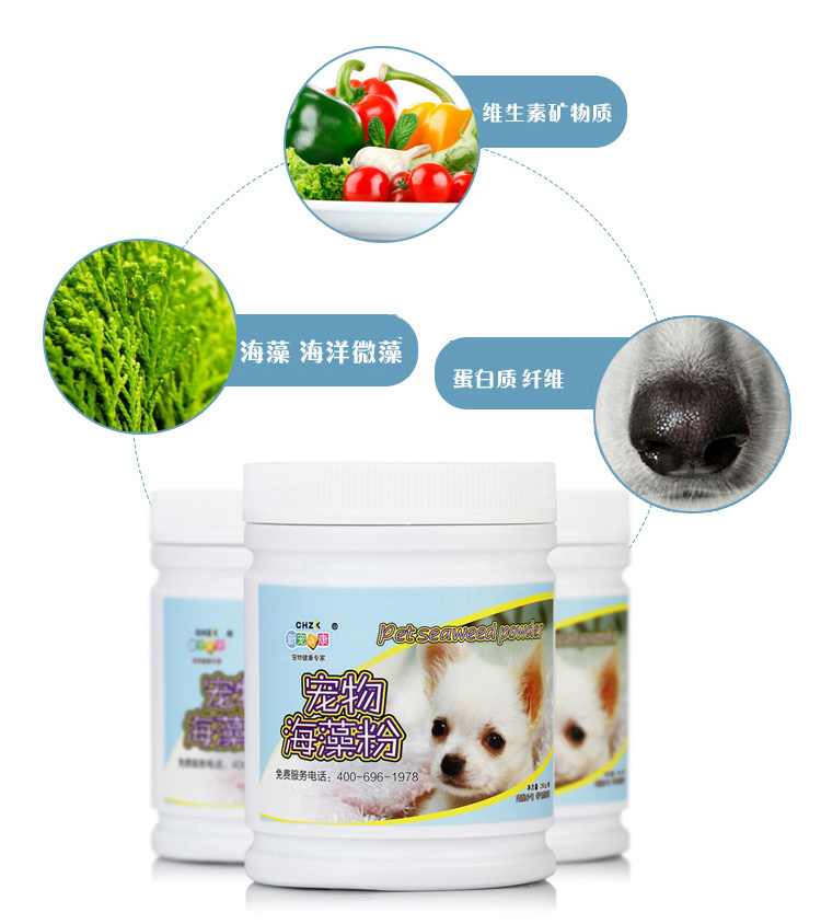 【京东超市】新宠之康 宠物海藻粉 猫狗美毛粉 260克小瓶