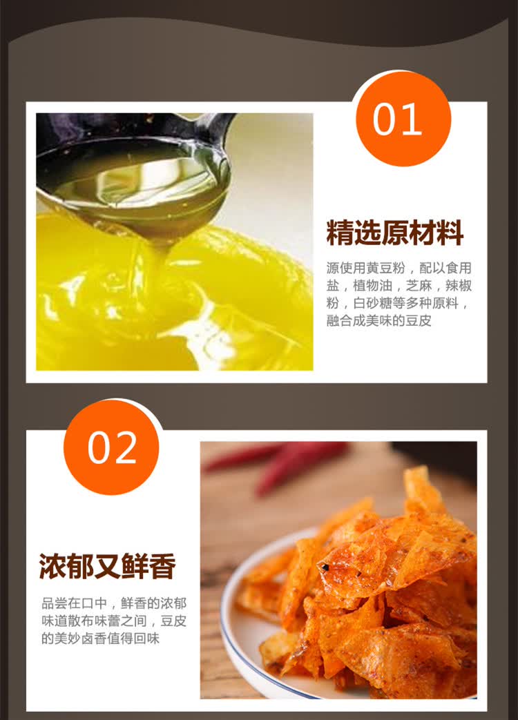 卫龙 休闲零食辣条 亲嘴豆皮 川香麻辣味 70g/袋_ 4折现价卫龙 休闲