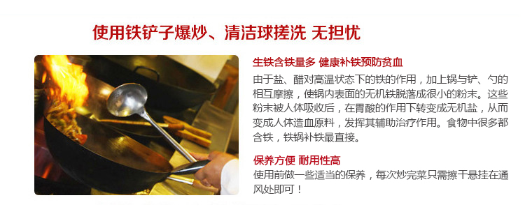 炊大皇铸铁炒锅30cm健康无涂层耐磨损炒菜锅电磁炉通用CKN5630A