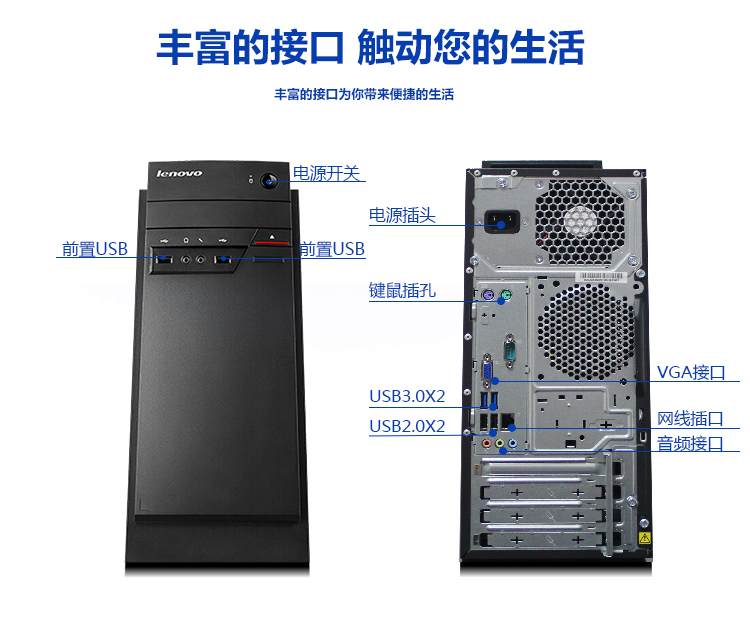 联想(lenovo)启天b4550-b453 g3260/4g/500g/集显/dvd/win7-hb/19.