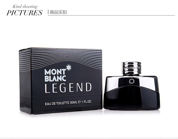 萬寶龍(montblanc)傳奇男士香水 30ml