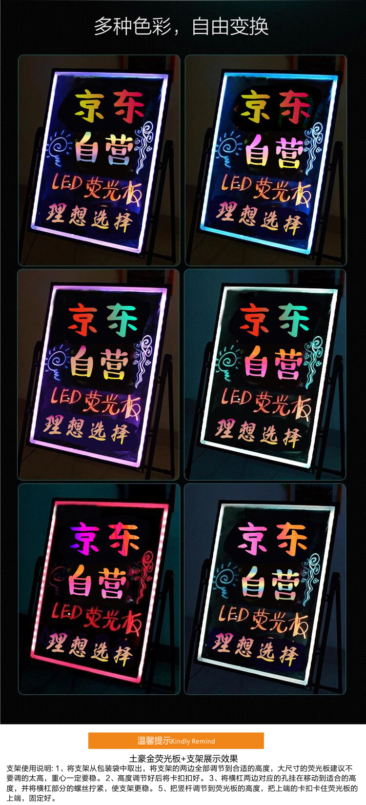 卡文(kawen)卡文電子熒光板 廣告板寫字板 led熒光板 熒光黑板 土豪金