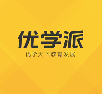 优学派学习机u2232g学生平板电脑101英寸四核家教机小学初中高中同步