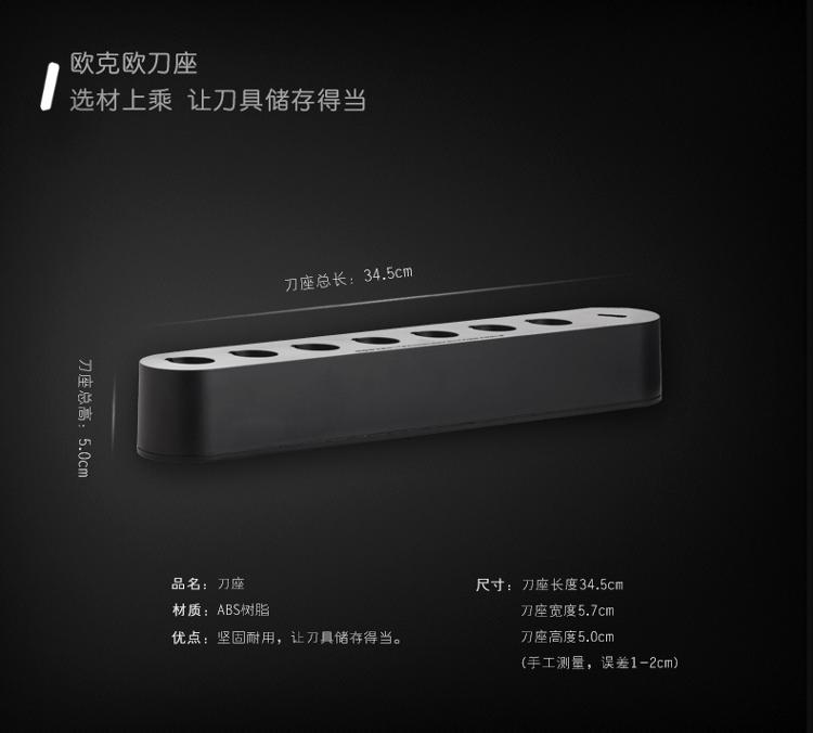 OQO不锈钢M套刀509200