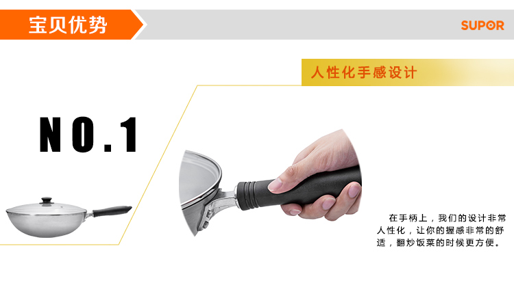 【京东超市】苏泊尔32cm玻盖超级精铁锅FC32P2