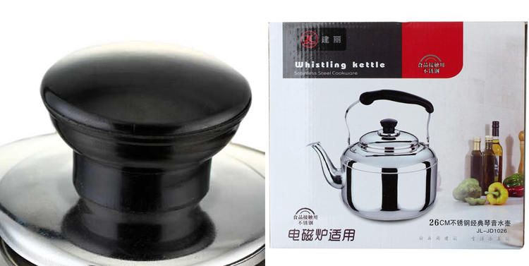 
                                        
                                        建丽不锈钢鸣音鸣笛快速烧开水壶特价促销5L热水壶电磁炉煤气炉通用                