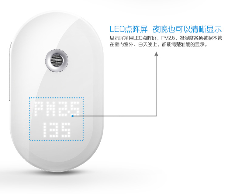 幻响（i-mu）空气盒子 PM2.5 温湿度检测仪 空气质量检测 蓝牙4.0 内置锂电 APP同步 地图标注