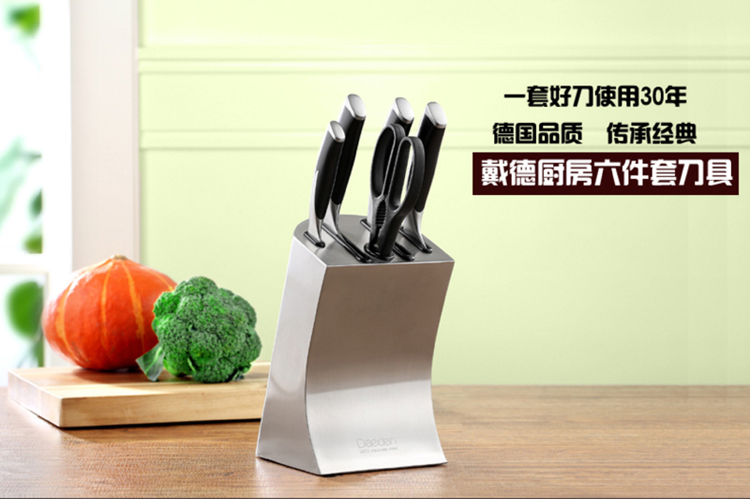 
                                        
                                        戴德（Daeden）不锈钢刀具 六件套 DP020                