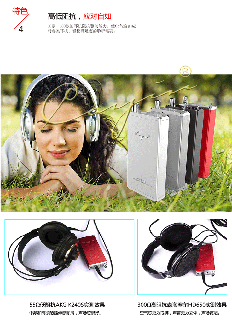 凯音(cayin)c6 便携式dac耳放/便携式耳机功率放大器 (黑色)