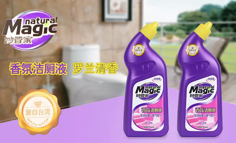 妙管家 香氛洁厕液(罗兰清香)600g/瓶×2 双包装洁厕剂