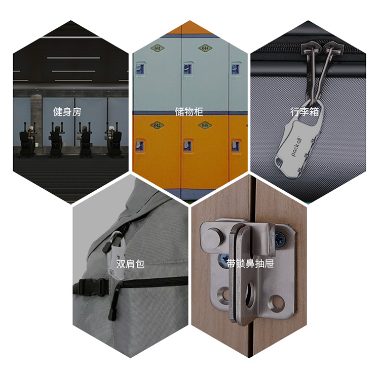 美国pack all三位密码锁锌合金背包防盗锁迷你宿舍门健身房挂锁小柜子