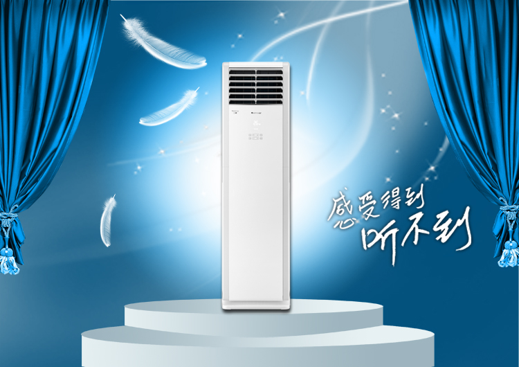 格力(gree)2匹 定频 t爽 立柜式冷暖空调 kfr-50lw/(50532)nhaa-3