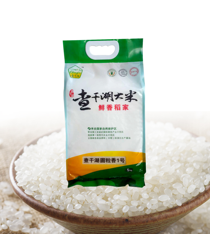 格力(gree)查干湖圆粒香1号 格力赠品大米