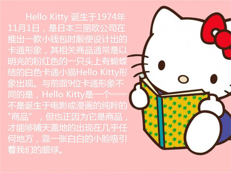 hello kitty 凯蒂猫双盖多用途吸管学生保温杯不锈钢真空防漏户外运动