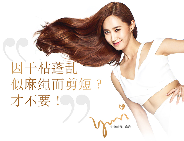 京东下架品种潘婷无硅油洗发水植物精萃净润养护系列700ml洗发露新老