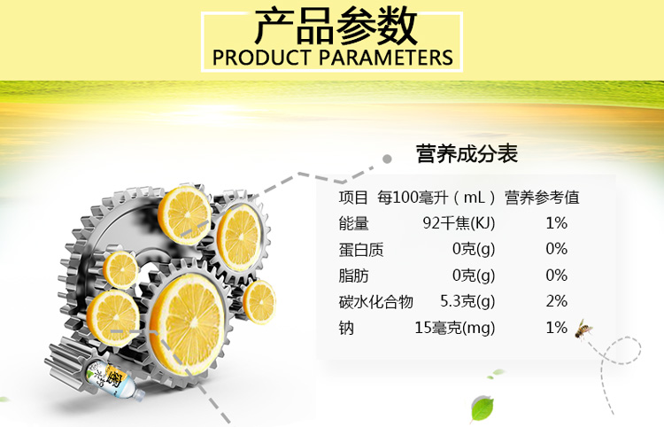 【京东超市】依能 蜜柠水 500ml*15瓶/箱 柠檬水 蜂蜜 柠檬果味饮料