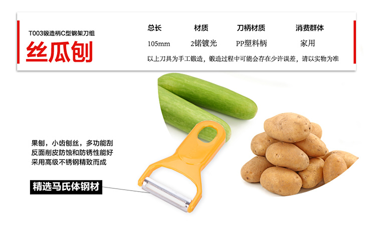 正士作 金门菜刀 全炮弹钢奢华厨房刀具套装 套刀8件套