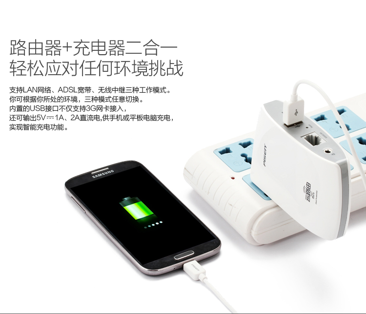 品胜 云路由150M(mini型)WPR001N（单网口） 无线宽带路由器 苹果白 无线音乐路由器