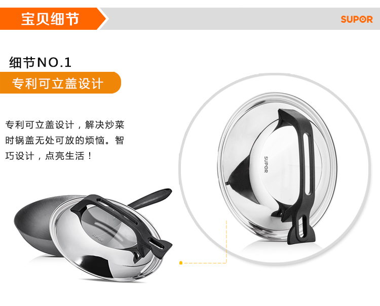 
                                        
                                        苏泊尔30cm可立盖精铸铁炒锅FC30N1                