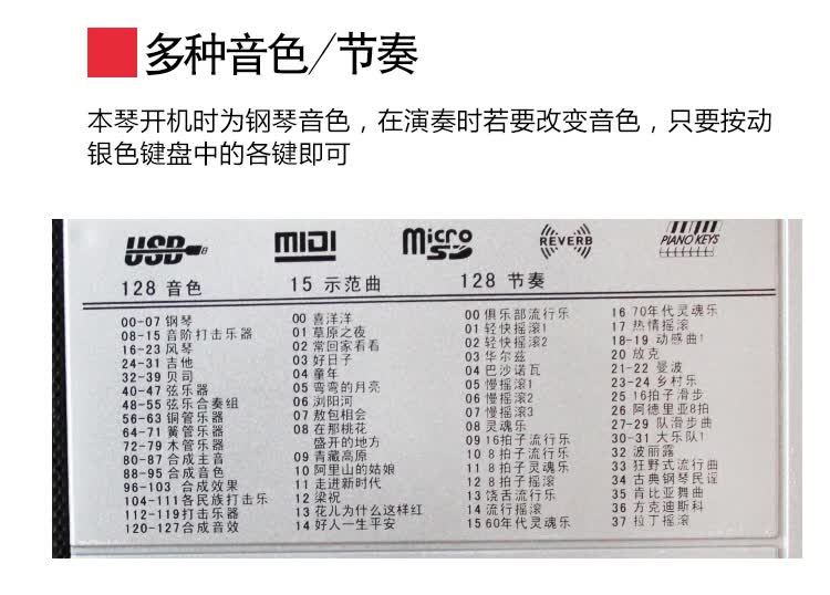 【京东超市】新韵 61键钢琴键盘电子琴xy-332