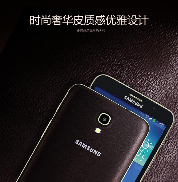 三星（SAMSUNG）Galaxy Tab Q 通话平板电脑 7英寸 红色 T2558
