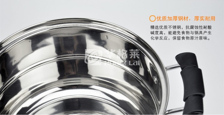 华格莱（HUAGELAI）蒸锅 24cm复底单篦