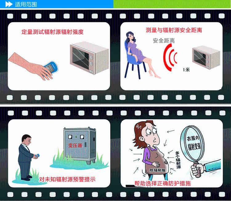 
                                        贝谷（Begood） 孕妇挂脖式电磁辐射检测仪 磁场测试仪 BGRM-02                