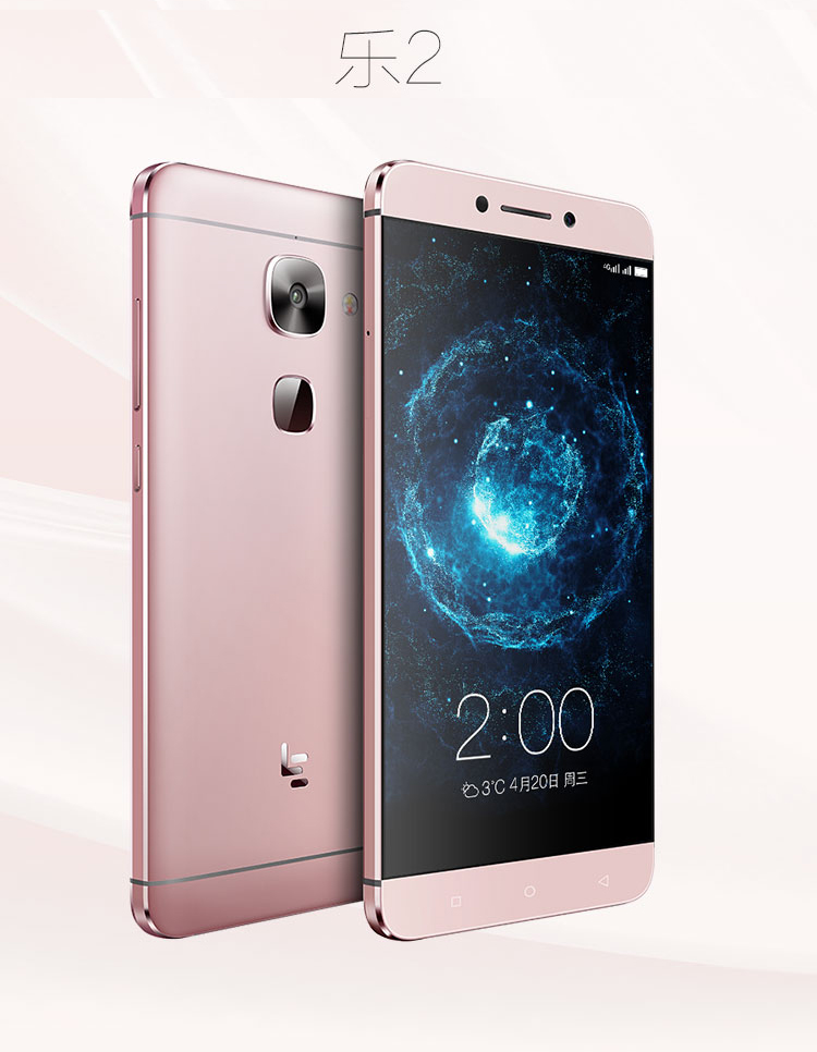 乐视(le)乐2(x620)16g 金色 移动联通电信4g手机 双卡双待