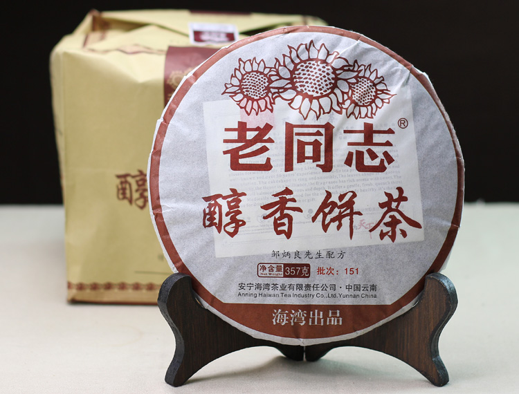【京东超市】老同志 茶叶普洱茶熟茶 醇香饼茶 357g