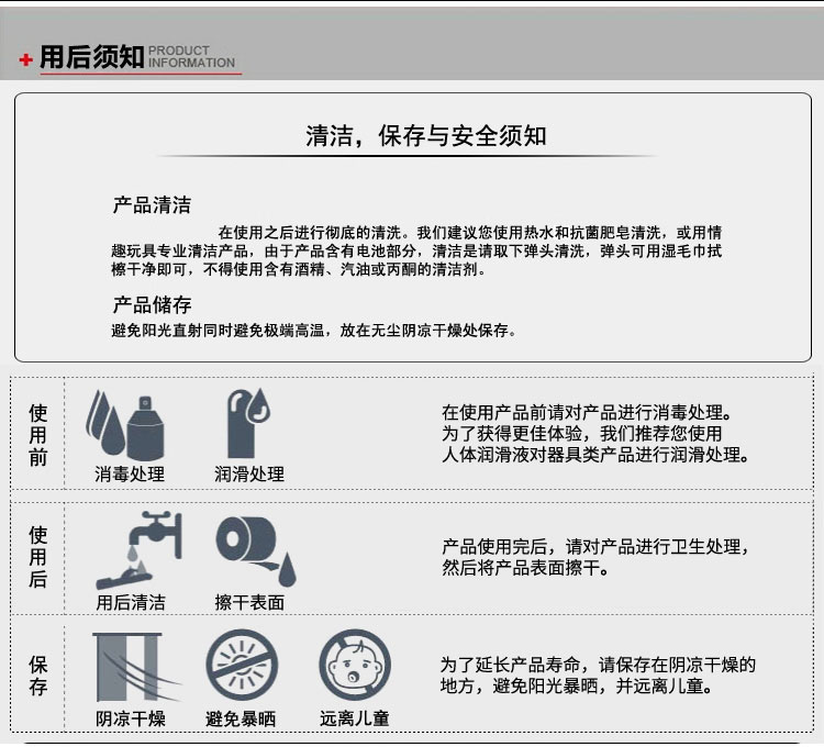 情趣用品介绍字母图片