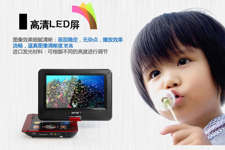 先科(sast)aep-118 9寸移动dvd便携evd影碟机移动电视(黑色)