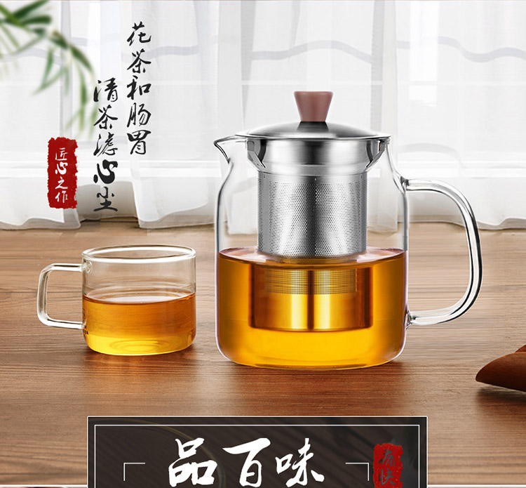 绿珠lvzhu 玻璃茶壶套装一壶四杯一茶盘 700ml居家办公 高硼硅耐热玻璃泡花草茶壶Q723 