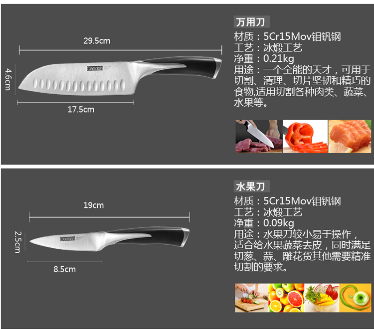 
                                        
                                        戴德（Daeden）不锈钢刀具 六件套 DP020                
