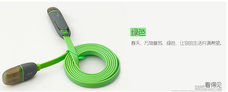 
                                        幻响（i-mu）苹果6/6s数据线充电线 安卓Micro二合一 iPhone5/6s/7 Plus/SE/iPad Air Mini 华为小米 绿色                
