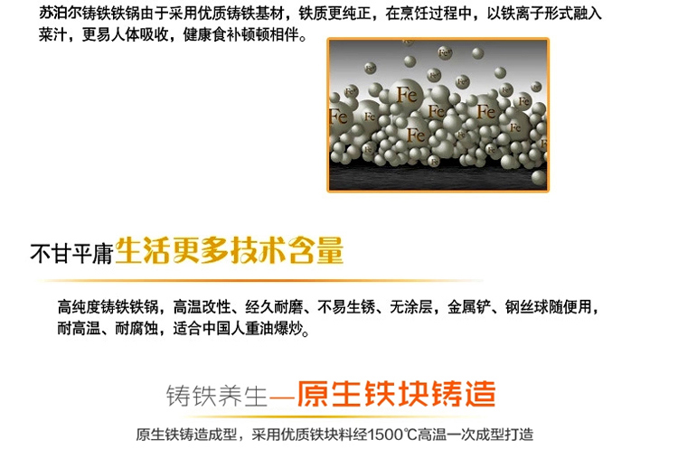 
                                        【京东超市】苏泊尔 30CM铸铁真不锈铁锅FC30L1立盖                