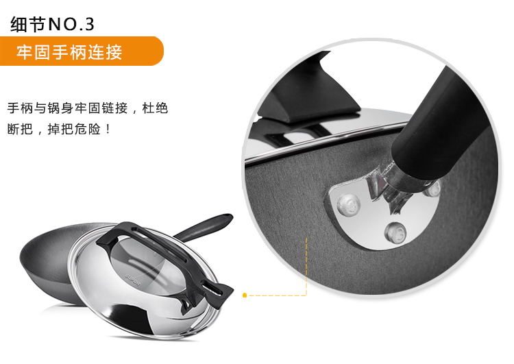 
                                        
                                        苏泊尔30cm可立盖精铸铁炒锅FC30N1                